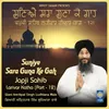 About Suniye Sara Guna Ke Gah - Japji Sahib Katha Part 12 Song